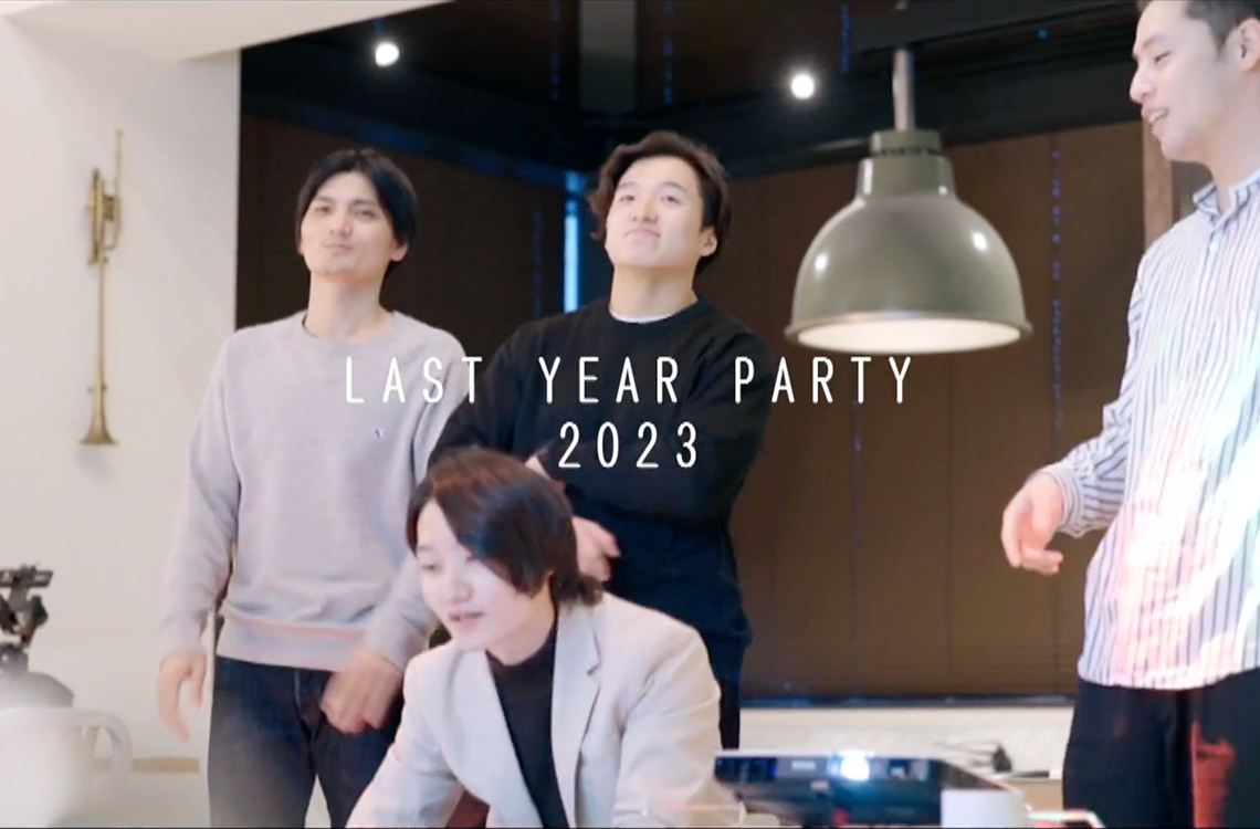 2023年の忘年会　ONE TEAM ONE HEART