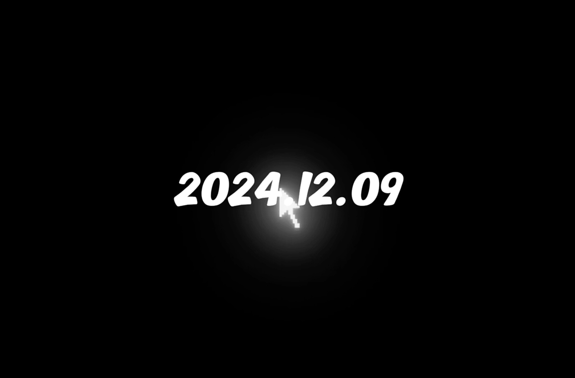 2024年の忘年会　「心は一つ」